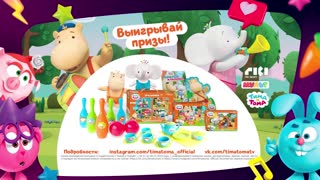 Тима и Тома устраивает конкурс Песенки!