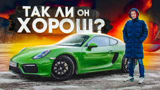 Обзоры автомобилей - Что изменилось с момента покупки? Porsche Cayman, часть 2