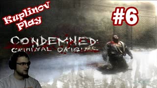Condemned Criminal Origins Прохождение ► Цветочный беспредел ► #6
