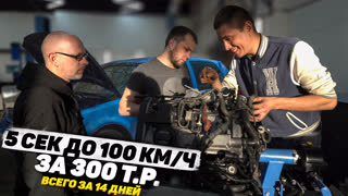 Турбо Гольф за 300тр. Первые проблемы.