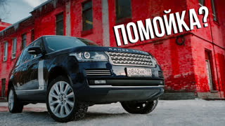 Обзоры автомобилей - ЧТО ОСТАЛОСЬ ОТ Range Rover ПОСЛЕ 100 тыс. км пробега?