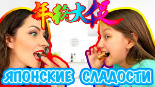 Вики Шоу НОВЫЕ ВИДЕО - Мини Бургеры Из Порошка Японские Вкусняшки Против Настоящей Еды / Вики Шоу