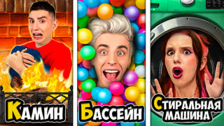 ПРЯТКИ по АЛФАВИТУ Челлендж !